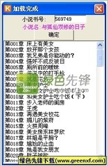 英亚app官方下载